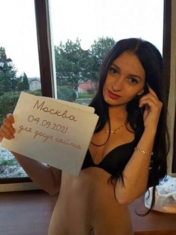 Проститутка Венера